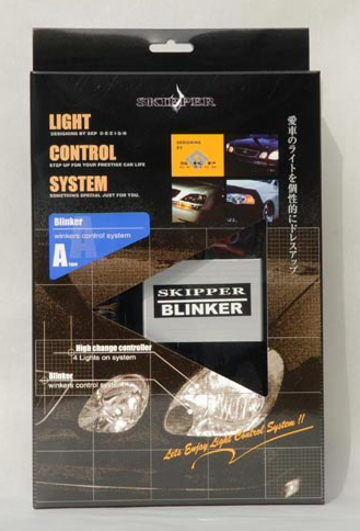 BLINKER